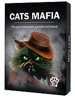 Котомафия (Cats Mafia) (UA \ EN)