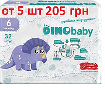 Підгузники для дітей  Dino Baby розмір 6 (16+ кг), 32 шт.