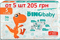 Подгузники для детей Dino Baby размер 5 (11-25 кг), 36 шт.