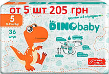 Підгузники для дітей  Dino Baby розмір 5 (11-25 кг), 36 шт.