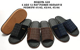 Чоловічі тапочки