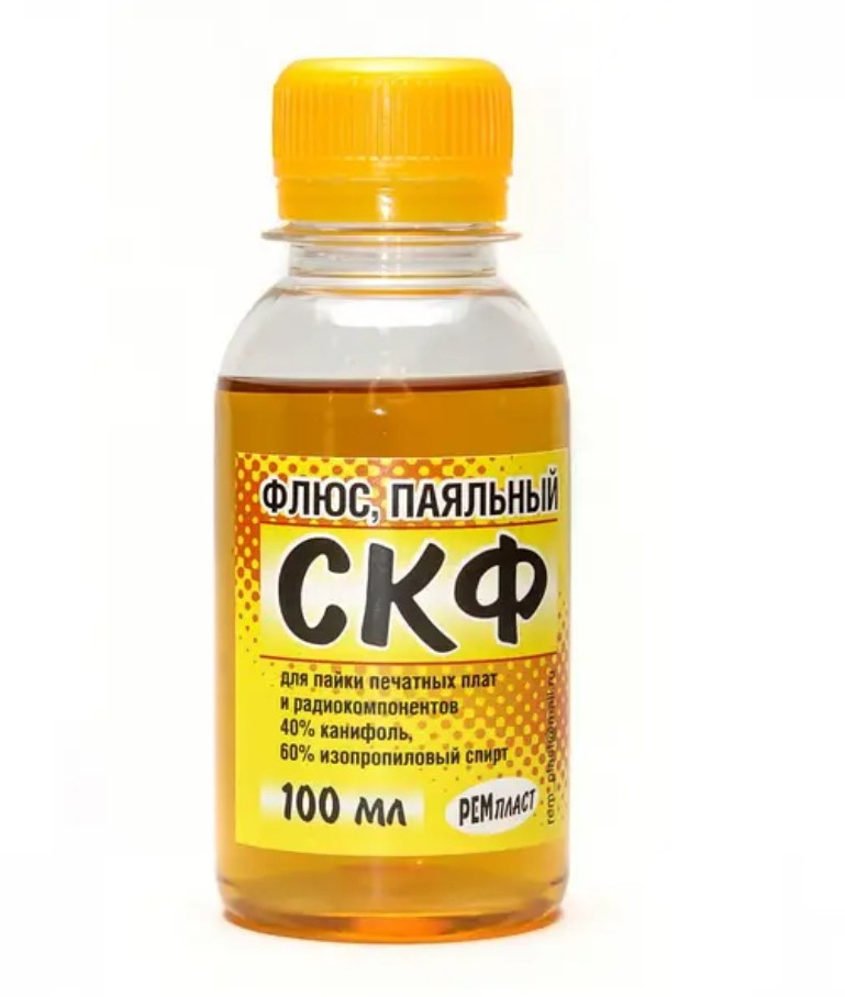 Флюс паяльний 100 мл. СКФ, Ремпласт