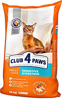 Сухой корм для взрослых кошек Club 4 Paws (Клуб 4 Лапы) Премиум. Чувствительное пищеварение на развес 1 кг