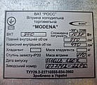 Холодильний регал (холодильна гірка) «РОСС MODENA» 1.0 м. Україна, Б/у, фото 7