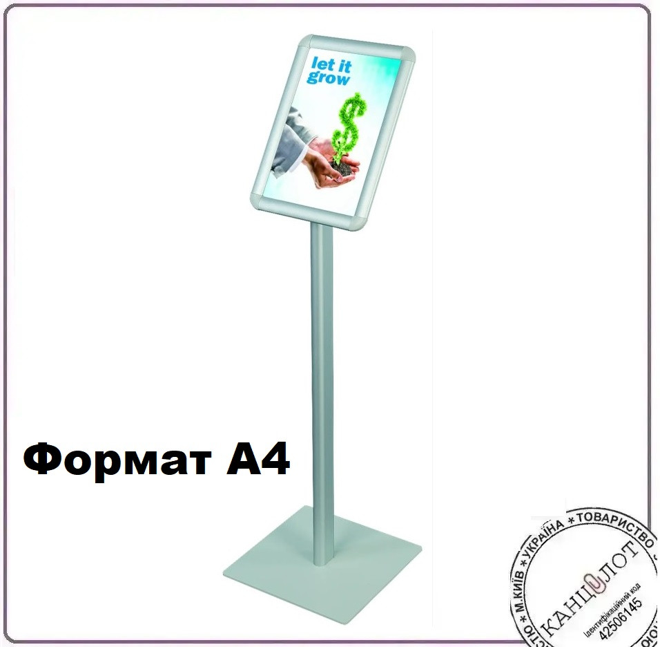 Інформаційна вертикальна підставка для формату А4, з регулюванням висоти Н-100см (TZ100/A4V)