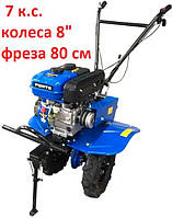 Культиватор с пониженной передачей 3+1 Forte 80-G3 фреза 80 см, на колесах 8 ", культиватор 7 л.с