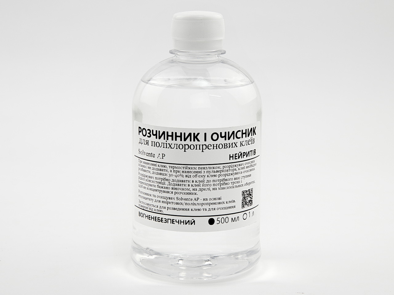 Розчинник та очищувач SOLVENTE AP для розведення поліхлоропренових/наіритових клеїв, 0.5л