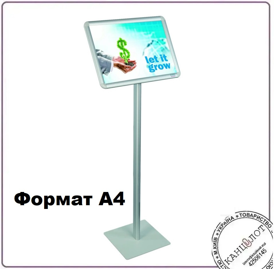 Інформаційна горизонтальна підставка для формату А4, з регулюванням висоти Н-100см (TZ100/A4H)