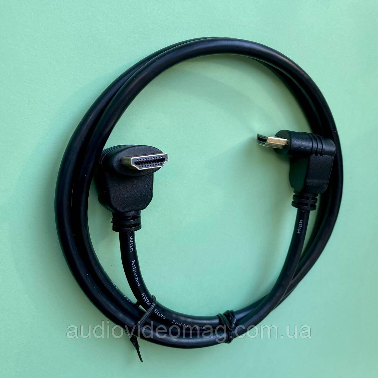 Кабель HDMI - HDMI, кутові штекери, довжина 1,5 метра