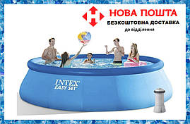 Надувний басейн для дітей Intex 28158 (457х84 см) Басейни інекс з картриджним фільтром, фото 3