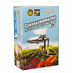 Ручний шнековий соковитискач для томатів в алюмінієвому корпусі побутовий