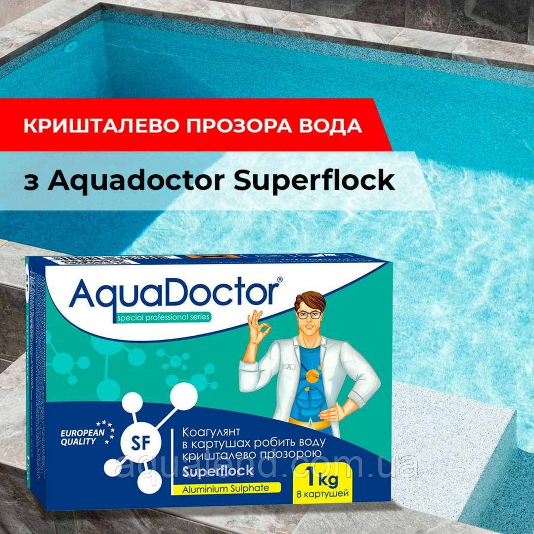 Коагулянти для басейну флокулянти 1 кг AquaDoctor Коагулянт для очищення каламутність води в басейні