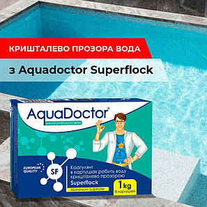 Коагулюючий засіб у картушах AquaDoctor Superflock(Флокулянт) 1кг, фото 2