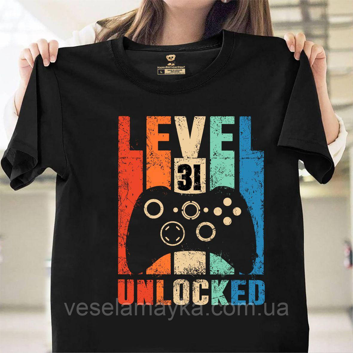 Футболка Level 31 unlocked (31 рік)