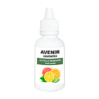 Ремувер для кутикулы c фруктовыми кислотами Avenir Cosmetics 50 мл
