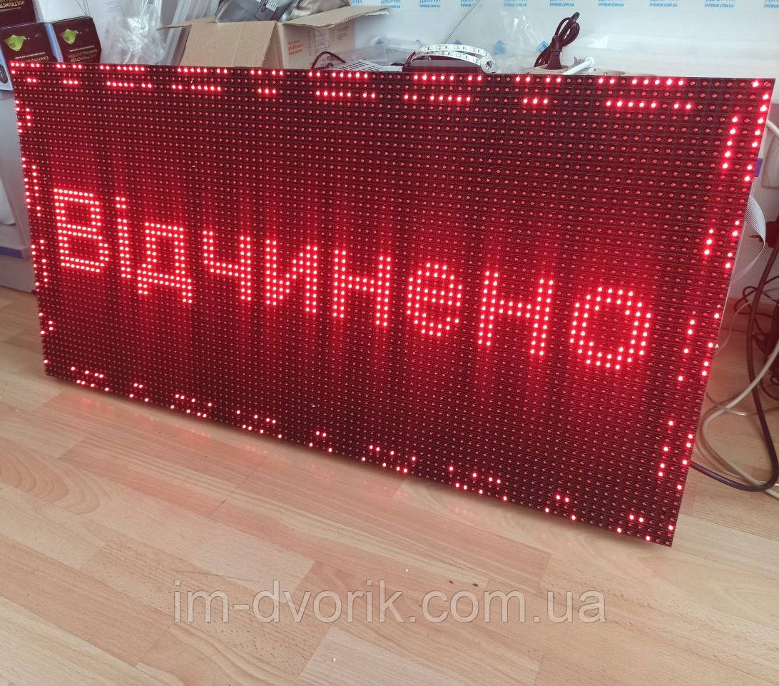 Світлодіодний екран 480x960 мм червоний Р10 IP65 Wi-Fi DIP від Dvorik Led