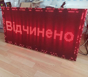 Світлодіодний екран 480x960 мм червоний Р10 IP65 Wi-Fi DIP від Dvorik Led