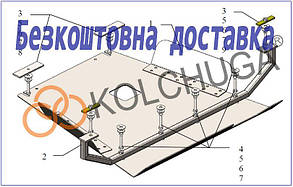 Захист паливного фільтра Renault Trafic (2014-) (Захист паливного фільтра Рено Трафік) Кольчуга