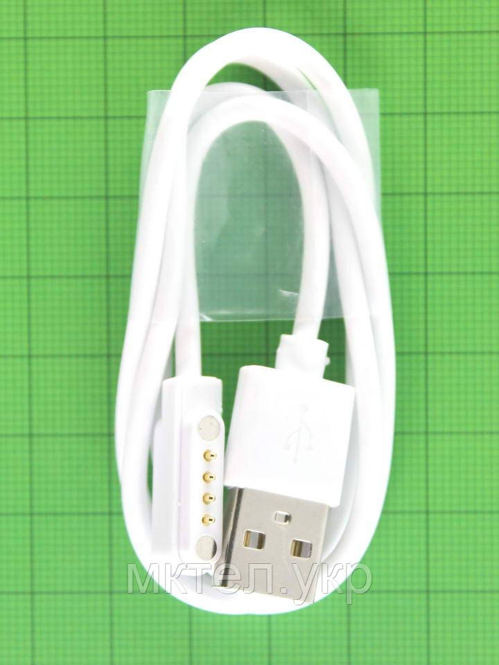 Магнітний USB кабель зарядки смарт-годинника 4pin 2,5мм білий Original PRC
