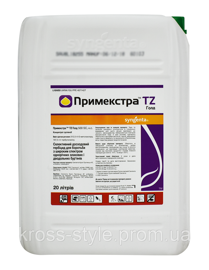 Примекстра TZ гербіцид, Syngenta, 20л