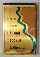 Батарея Gelius LG L7 IIDual/L7 II/P715/P713 (1800mAh)