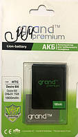 Батарея  "Grand Premium" для HTC DESIRE 600/DESIRE 500/DESIRE 400  1800mAh