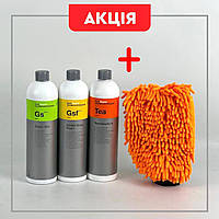 Набор для мойки автомобиля от Koch Chemie GREEN STAR+Gentle Snow Foam+TEERWASCHE A