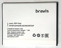 Батарея B501 для Bravis EASY 2000mAh