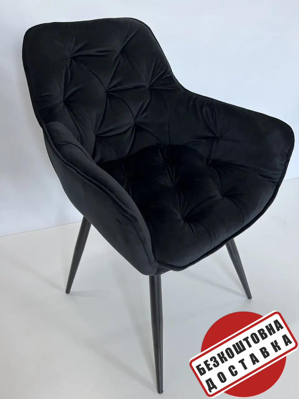 Крісло MAGIC чорний велюр / чорний каркас