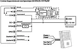 "Розумний"  біометричний контролер доступу з кодовою клавіатурою SEVEN CR-7477BF MIFARE, фото 3