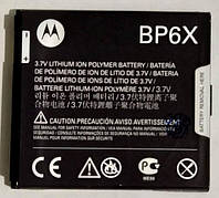 Батарея Motorola BP6X 1390 mAh