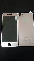 Защитное стекло iPhone 7 2,5mm front-back, цвет - rose gold