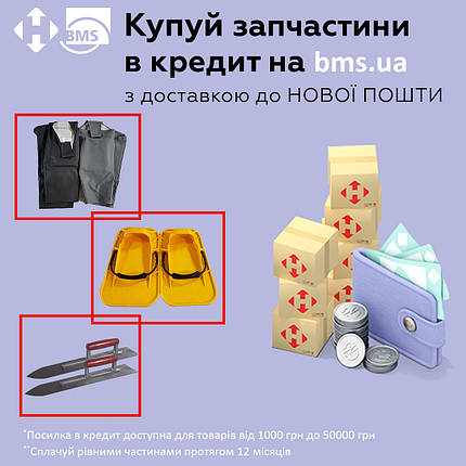 Комплект: Шланг BMS NW 60 (10м) та З'єднання МТ 70 NW 60 "мама" + З'єднання VT 70 NW 60 "папа", фото 2