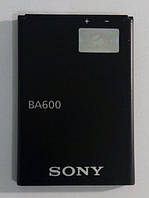 Батарея BA600 для Sony ST25i Xperia U 1290mAh