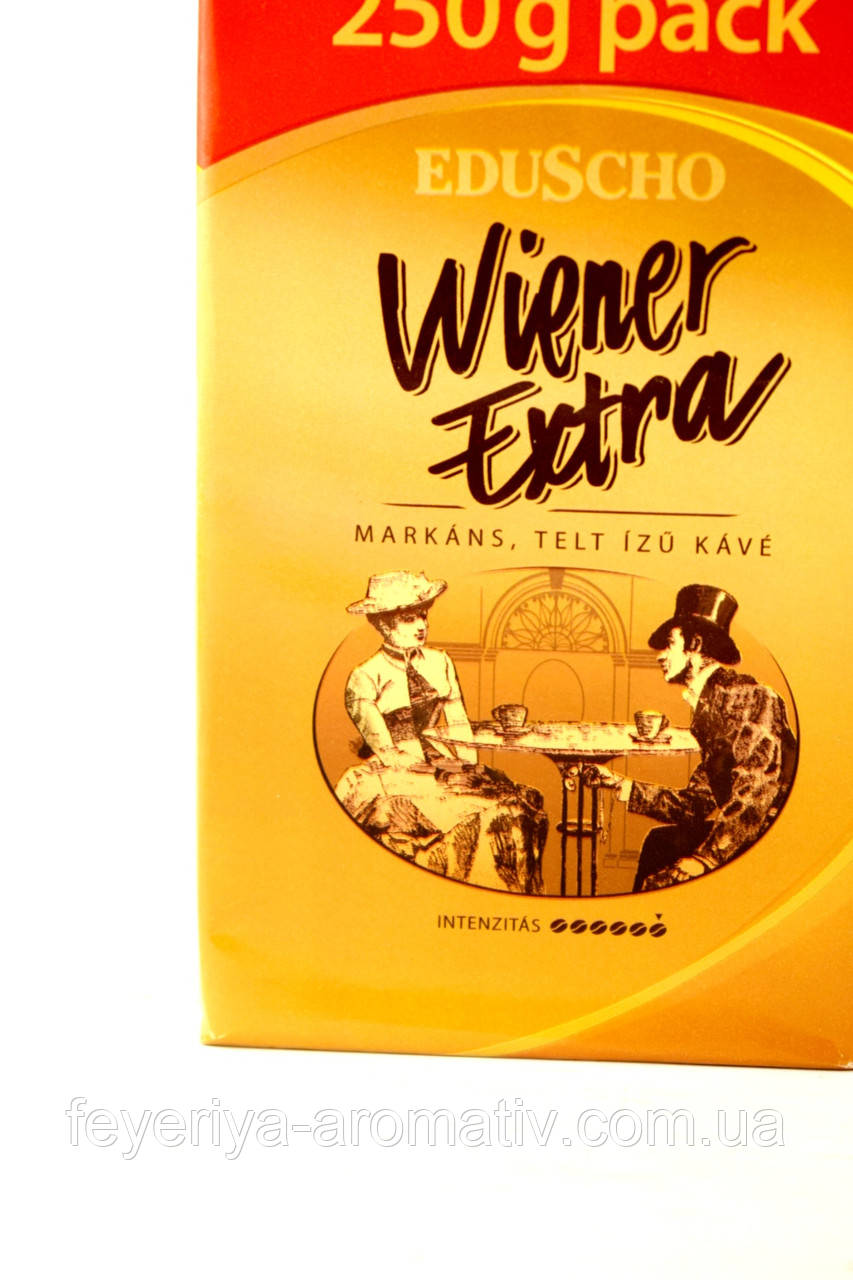Кофе молотый Eduscho Wiener Extra 250 г Венгрия - фото 5 - id-p98431886