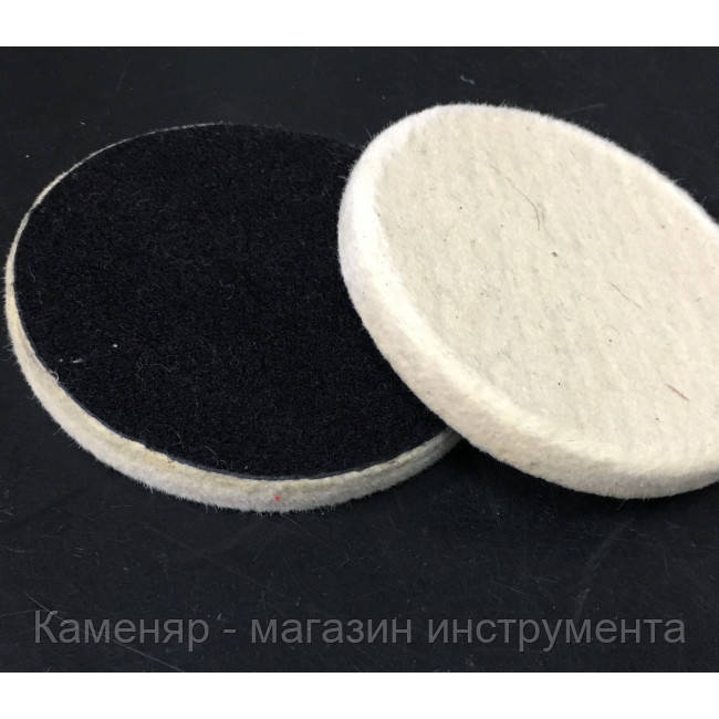 Круг Войлочный для Гранита 125 Мм (Турция) — Купить Недорого на Bigl.ua ...