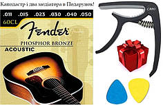 Струни для акустичної гітари Fender 60CL 11-50 (каподастр та два медіатора у Подарунок!)