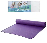 Коврик для фитнеса и йоги PVC 4mm Фиолетовый
