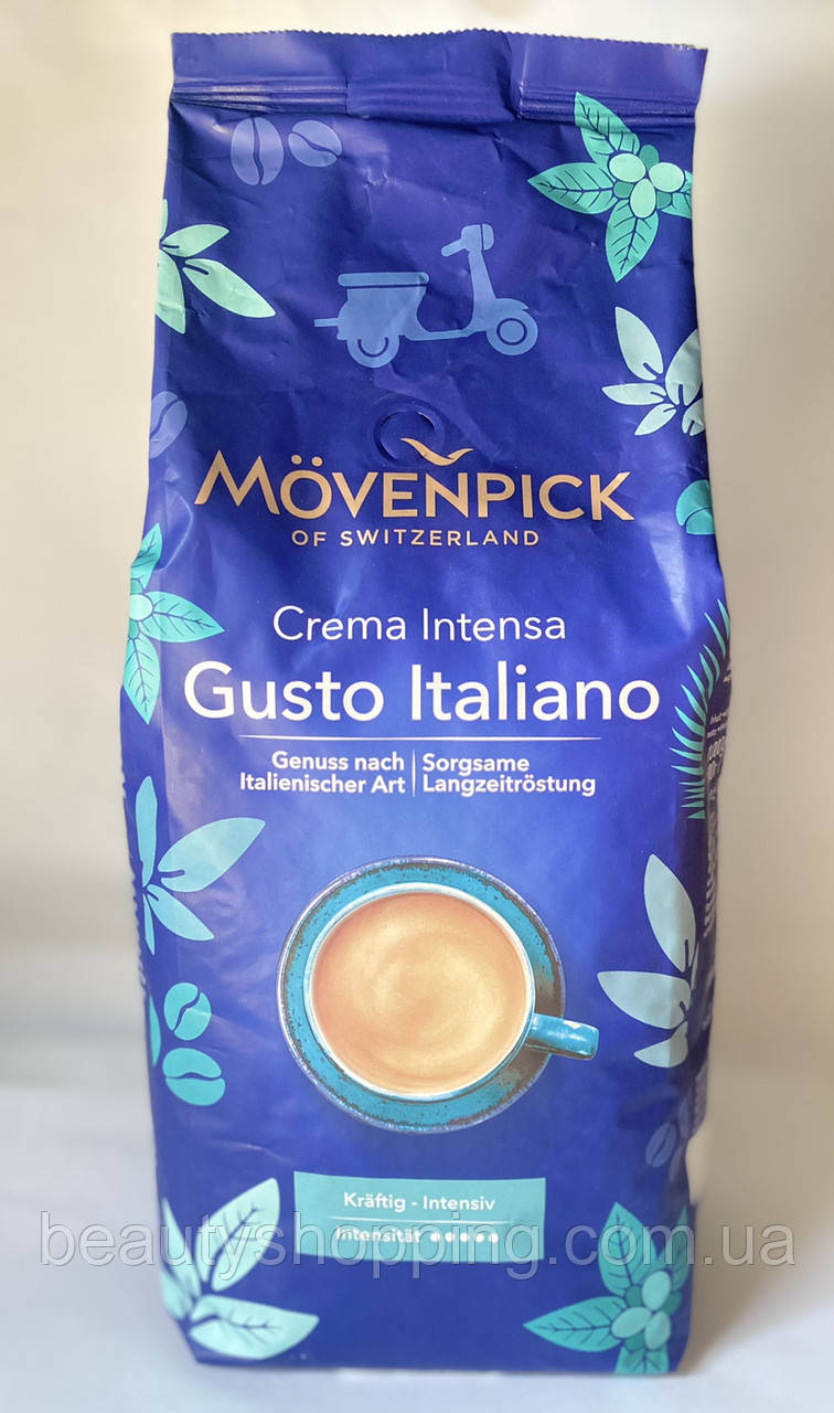 Movenpick Caffe Crema Gusto Italiano кава в зернах 100% арабіка 1кг