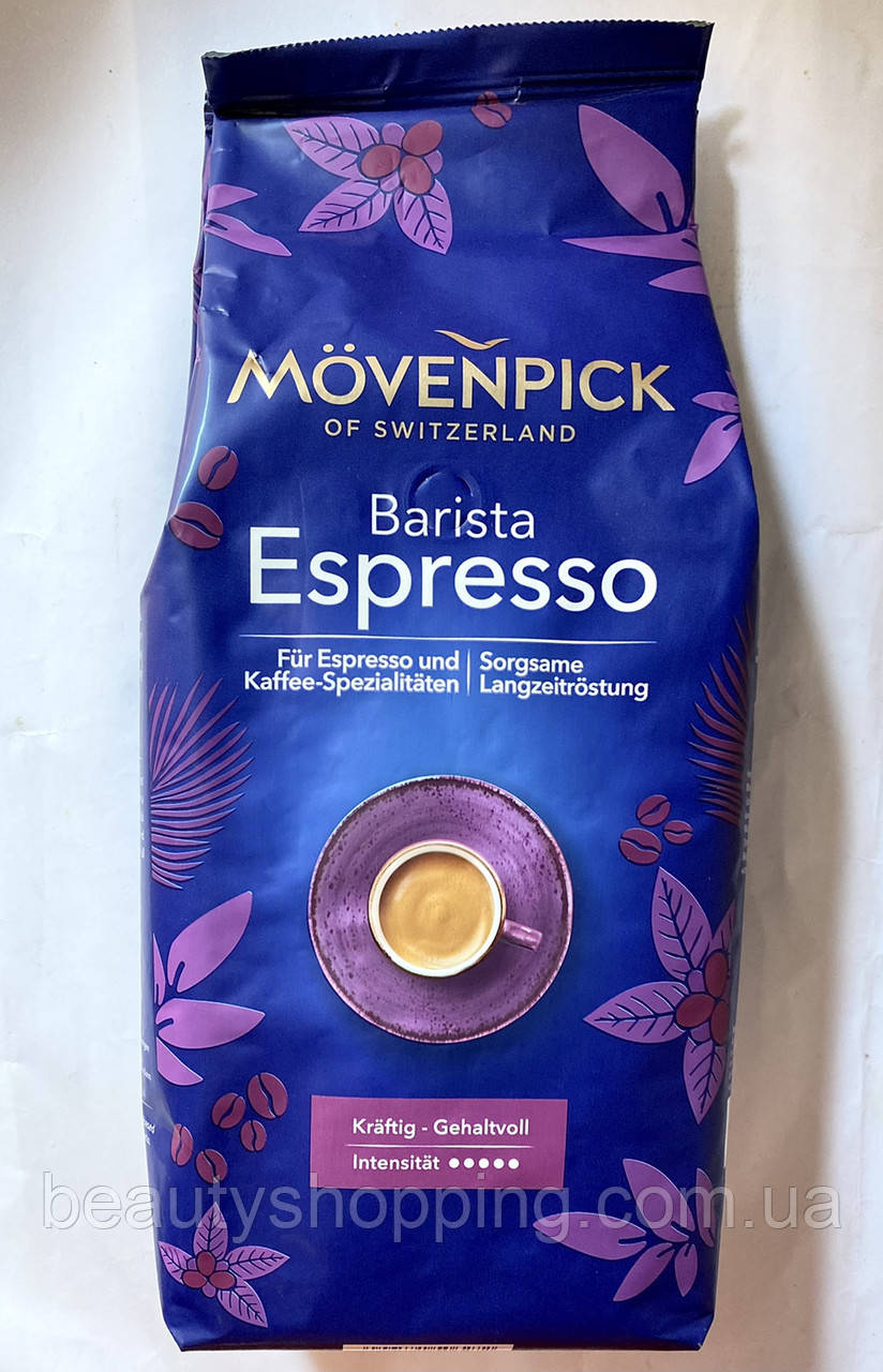Movenpick Barista Espresso кава в зернах J. J. Darboven 1кг Німеччина