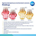 Canpol babies Насадка силіконова до кружок FirstCup 1 шт., фото 5