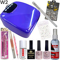 Стартовий набір для манікюру з лампою (синя) №W2