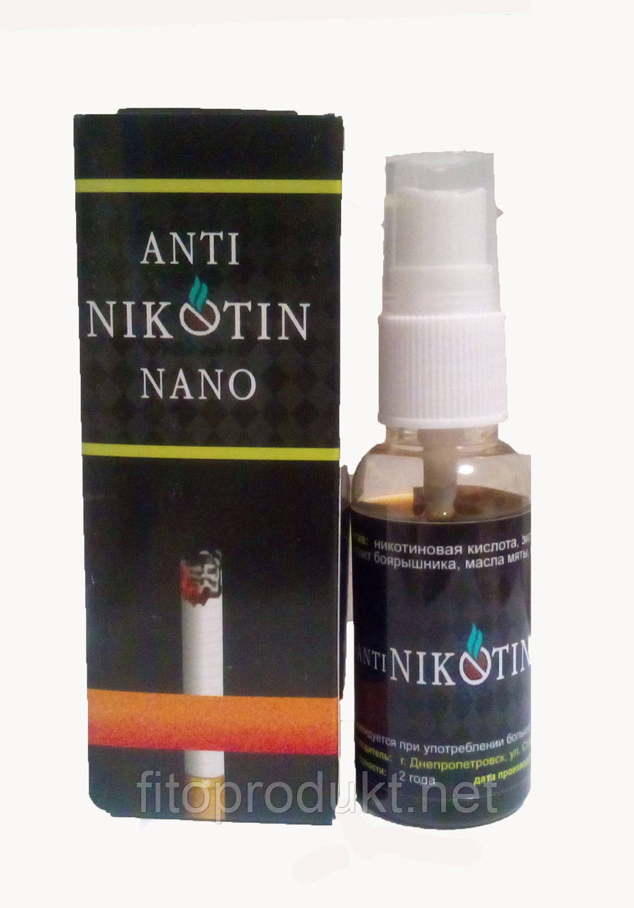 Антиникотин нано / ANTI NIKOTIN NANO швидкий спосіб кинути палити 30 мл