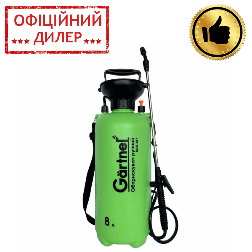 Опрыскиватель Ручной GARTNER 8 Л Опрыскиватель для Огорода и Сада ...