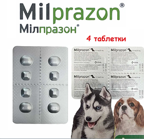 Антигельмінтні пігулки KRKA Milprazon для цуценят і собак 0,5-5 кг (1 блістер/4 пігулки 2,5мг/25мг), фото 2