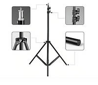 Штатив для кольцевой лампы 0.66-2 м черный студийная стойка для камеры стойка-тринога