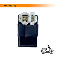 Коммутатор Yaben GY6 50/60/80/100 сс (китайские 4T скутера).