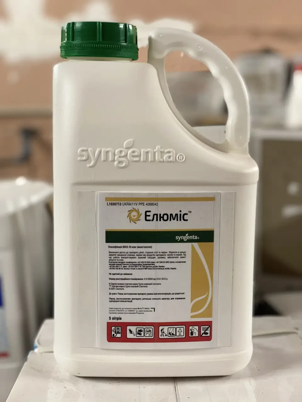 Гербіцид Елюміс Syngenta 5л, гербіцид для кукурудзи проти бур'янів