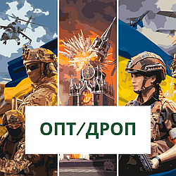 Зустрічайте опт/дроп від Орігамі!
