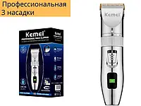 Машинка для стрижки волос и бороды профессиональная аккумуляторная Kemei KM-4009